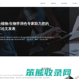 北京艾朗文化有限公司