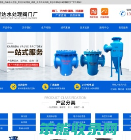 全程综合水处理器