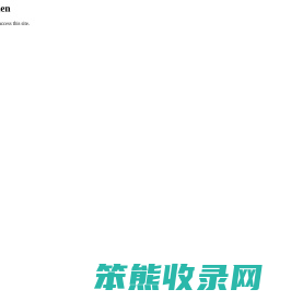化工混合机,二维混合机,粉末混合机,食品混合机,江阴耐驰机械科技有限公司