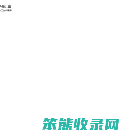 临清市隆坤机械制造有限公司,压铸件,铝铸件,五金配件,铝压铸厂家