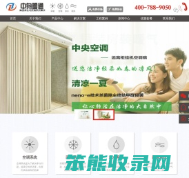 贵州地暖公司,贵阳地暖公司,贵州暖通公司,贵阳暖通公司,贵州中舟暖通工程有限公司4007889050