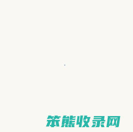 音乐喷泉