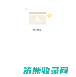 钛合金轮毂螺母