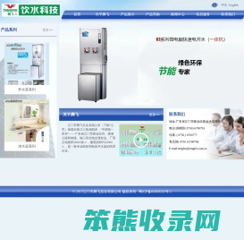 江门市腾飞实业有限公司