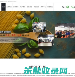 上海盒饭配送