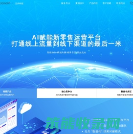 ElemenTwin