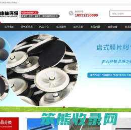 悬挂链曝气器