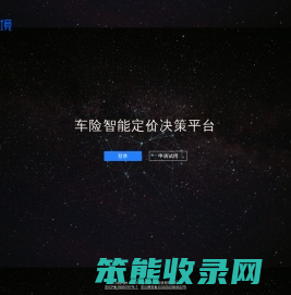 车与车科技