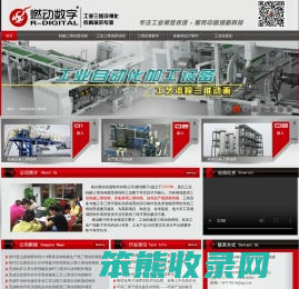 工业机械三维动画制作
