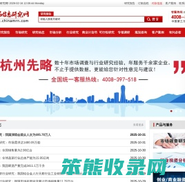 市场信息研究网