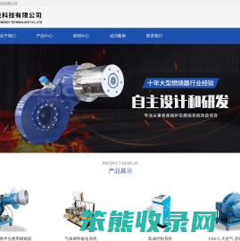 上海锅炉供应商