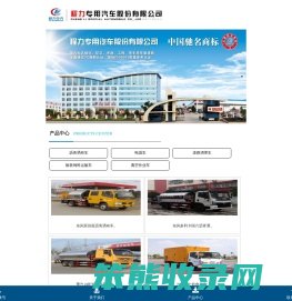 10吨沥青洒布车