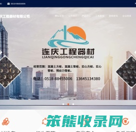 管桩厂家
