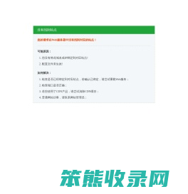 SEKO计量泵(中国)赛高波特流体授权销售官网