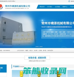隔膜计量泵