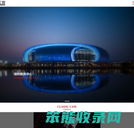 浙江天龙智能工程有限公司