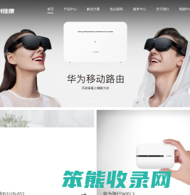 普创佳康科技有限公司