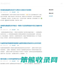 彗行链界