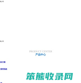 保定诚宝电子科技有限公司