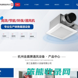杭州祺江暖通设备有限公司