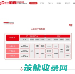 江苏恒德网络科技有限公司