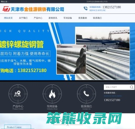 热镀锌螺旋管