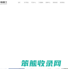镇江市中南电力设备有限公司