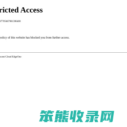 华润双鹤药业股份有限公司