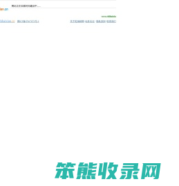 www.chihaixian.com,吃海鲜