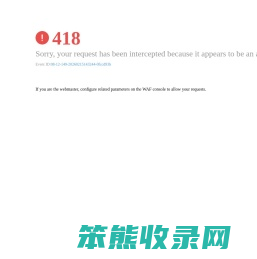 欧曼重卡