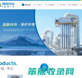 常州高效消毒器
