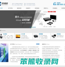灯光音响租赁