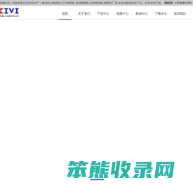 深圳烧录机