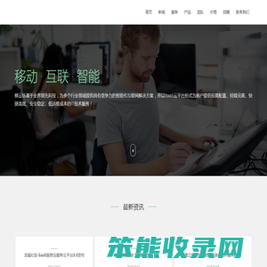 梯云纵