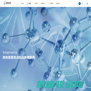 广州麓鹏制药有限公司