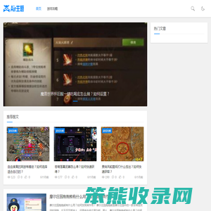 佳梦游戏