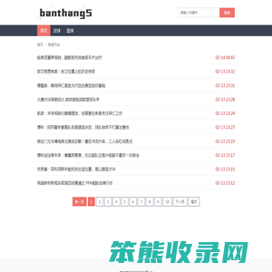 竞速风尚