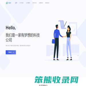 武汉沐光启晨科技有限公司