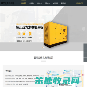 佛山市从蓝电器科技有限公司
