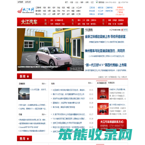 大江网