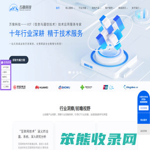深圳物联网开发
