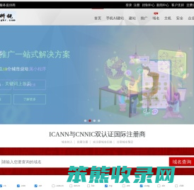 中国科锐,www.zgkr.com