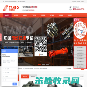 球笼万向联轴器