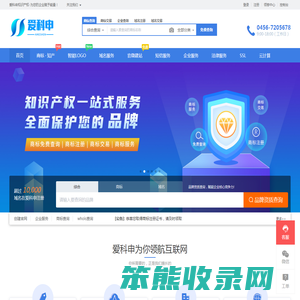 爱科申
