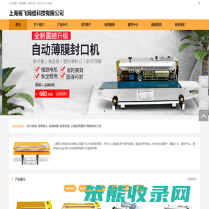 ©东方有线宽带网