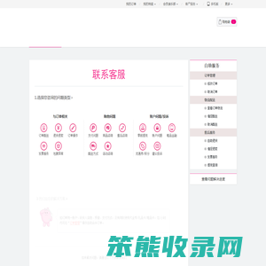 唯品会VIP特卖会