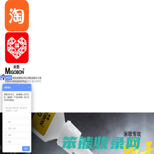 快干胶,瞬干胶,米歌10年专注快干胶研发生产
