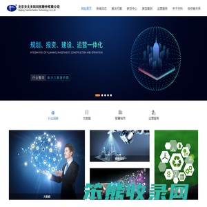 北京天大天科科技股份有限公司
