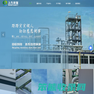 废水处理工程
