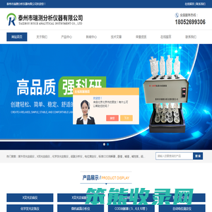紫外荧光定硫仪(X荧光测硫仪)